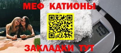 альфа пвп VHQ Новокубанск
