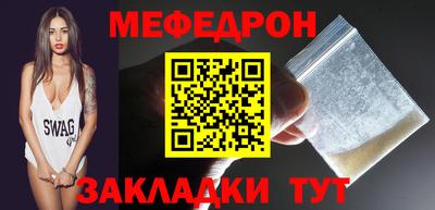 стафф Новозыбков