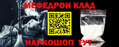 альфа пвп VHQ Новокубанск