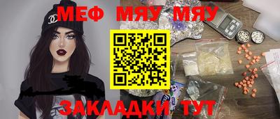 альфа пвп VHQ Новокубанск