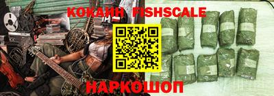 стафф Новозыбков
