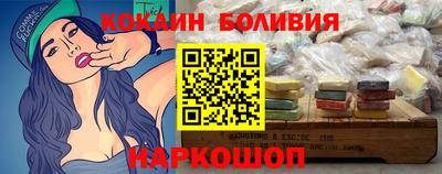 альфа пвп VHQ Новокубанск