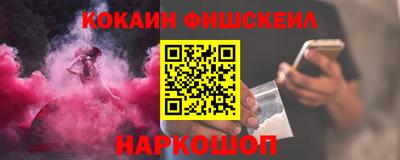 альфа пвп VHQ Новокубанск