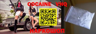 стафф Новозыбков