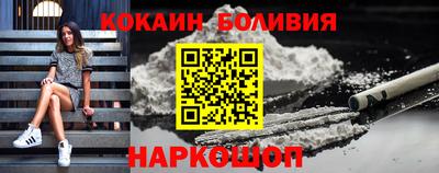 стафф Новозыбков