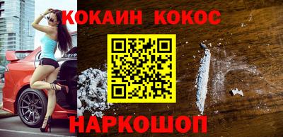 альфа пвп VHQ Новокубанск
