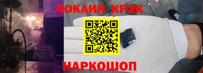 альфа пвп VHQ Новокубанск