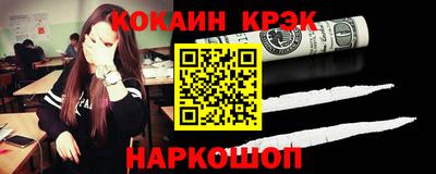 альфа пвп VHQ Новокубанск