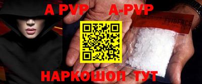 стафф Новозыбков