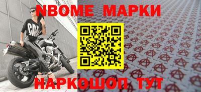 стафф Новозыбков