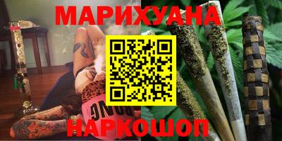 стафф Новозыбков