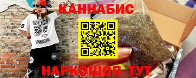 альфа пвп VHQ Новокубанск