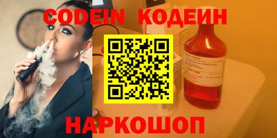 альфа пвп VHQ Новокубанск