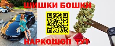 альфа пвп VHQ Новокубанск