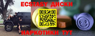 альфа пвп VHQ Новокубанск