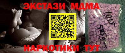 метадон Новодвинск
