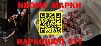стафф Новозыбков