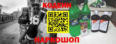 стафф Новозыбков