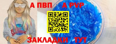 метадон Новодвинск