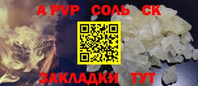 метадон Новодвинск