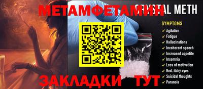 метадон Новодвинск