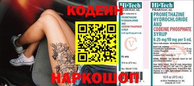 метадон Новодвинск