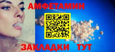 альфа пвп VHQ Новокубанск