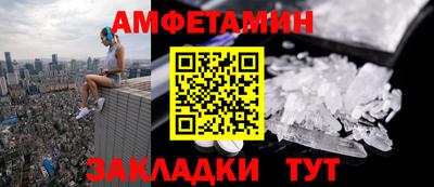 стафф Новозыбков
