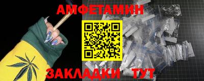 стафф Новозыбков