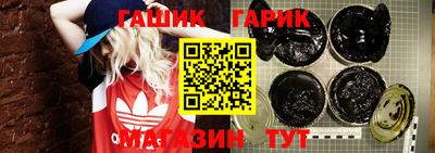 стафф Новозыбков