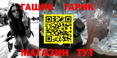 стафф Новозыбков