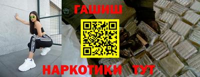стафф Новозыбков