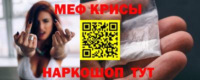 альфа пвп VHQ Новокубанск