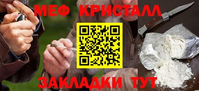 альфа пвп VHQ Новокубанск