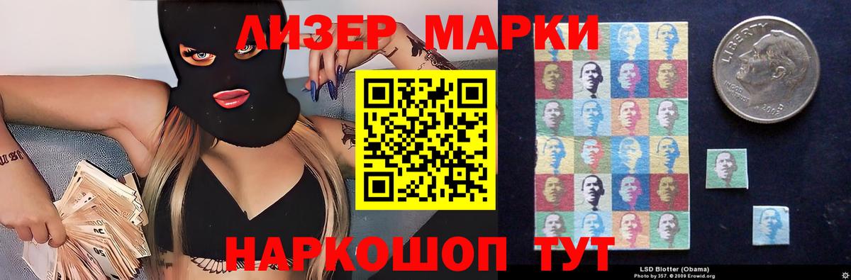 Лсд 25 экстази ecstasy  Вход с VPN  Ртищево  ЛСД экстази ecstasy 