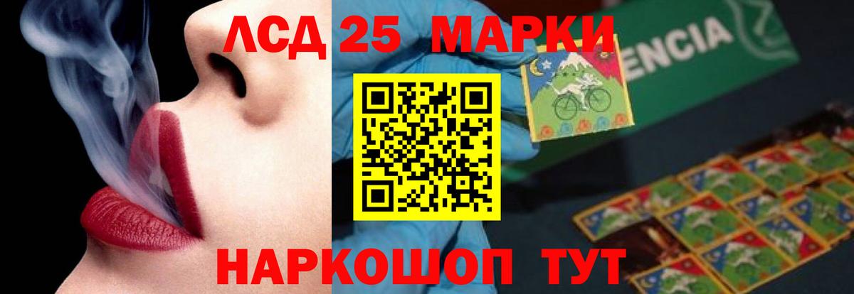 Амфетамин   Гашиш  Ртищево  Вход с VPN  Меф кристаллы  Кокаин 